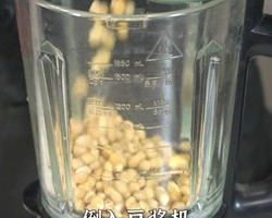 红烧日本豆腐的做法 步骤2