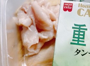 🐣没错，这就是放学后的里脊肉串本串啦