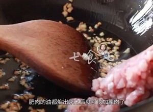 武汉过早之三鲜豆皮 | 墙裂安利的超豪华早餐 | 一个有烟火气的应援 | 武汉加油 ❤️| 加油中国🇨🇳的做法 步骤8