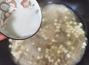 快手汤羹‼️牛肉沫豆腐羹的做法 步骤9