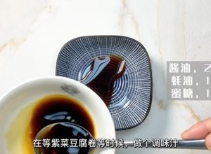 日式小吃：紫菜豆腐卷的做法 步骤6