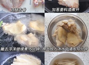 椒麻口水鸡的做法 步骤3