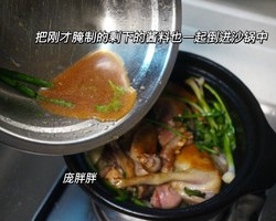 家常菜 沙姜盐焗乳鸽 块块鲜嫩爆汁的做法 步骤5