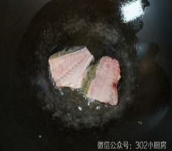 酸辣黄鸡鱼 <302小厨房>的做法 步骤5