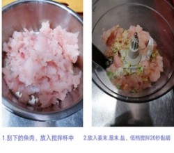 三鮮烩魚元*簡單輕鬆做魚元的做法 步骤2