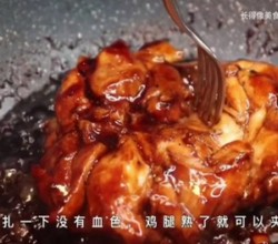 照烧鸡肉饭的做法 步骤9