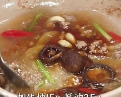 红烧日本豆腐的做法 步骤22