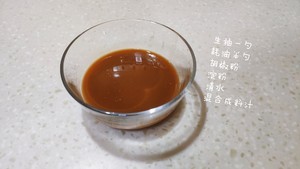 茄汁豆腐的做法 步骤10