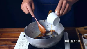 葱香肉多汁的日式照烧鸡肉串，来自居酒屋的诱人美味的做法 步骤9