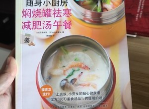 一人份冬日暖锅：猪肉土豆锅的做法 步骤11