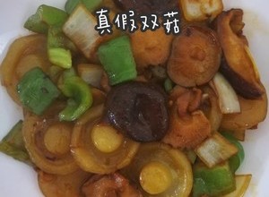 备战高考200道家常菜的做法 步骤108