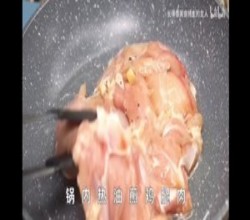 照烧鸡肉饭的做法 步骤5