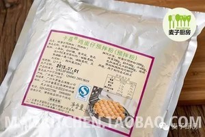 鸡蛋仔---来自香港的美食小吃的做法 步骤5