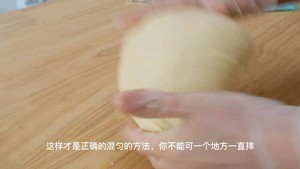 柠檬乳酪包的做法 步骤6