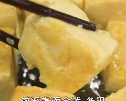 红烧日本豆腐的做法 步骤15