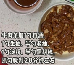 味道不输西餐厅的黑椒牛柳意面的做法 步骤2