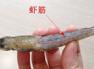 技术贴：高清大图教你分辨沙包虾线虾黄虾筋的做法 步骤4