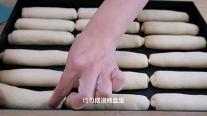 柠檬乳酪包的做法 步骤10