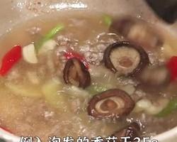 红烧日本豆腐的做法 步骤21