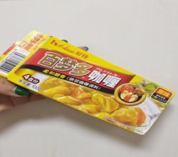 简单零失败鸡肉咖喱饭的做法 步骤13