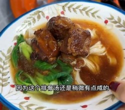 台湾卤肉，卤肉面，卤肉饭，红烧牛肉面，排骨面，炒河粉  肉沫饭   面多的做法 步骤20