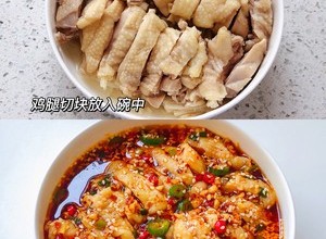 椒麻口水鸡的做法 步骤4