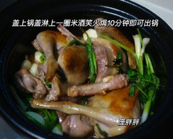 家常菜 沙姜盐焗乳鸽 块块鲜嫩爆汁的做法 步骤6