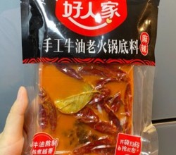 水煮鱼，虽然复杂但是做完了超有成就感！含腌鱼片技巧，酸菜鱼通用的做法 步骤7