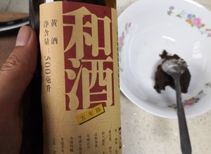 老北京炸酱面（家庭版制作🏡经典老味道🤓🤓）的做法 步骤2