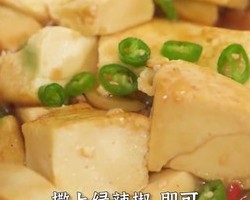 红烧日本豆腐的做法 步骤26