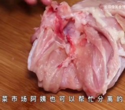 照烧鸡肉饭的做法 步骤2