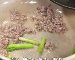 红烧日本豆腐的做法 步骤18