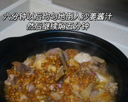 🔥广东经典粤菜 沙姜盐焗鸡煲 下饭🍚一流的做法 步骤8