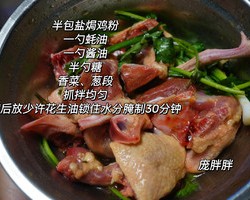 家常菜 沙姜盐焗乳鸽 块块鲜嫩爆汁