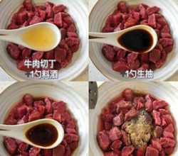 菠萝➕牛肉