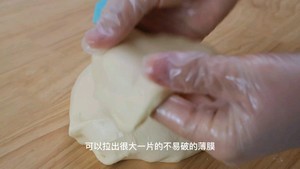 柠檬乳酪包的做法 步骤7