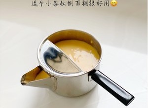 简单快手的日式小吃——鲷鱼烧的做法 步骤9