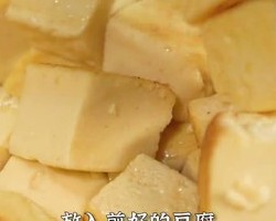 红烧日本豆腐的做法 步骤24