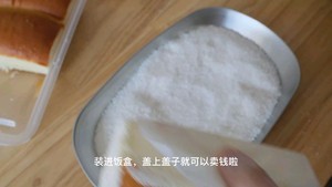 柠檬乳酪包的做法 步骤13