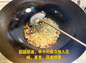 简单易学的下饭菜麻婆豆腐（素版）的做法 步骤3