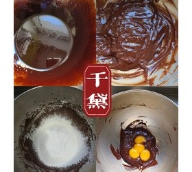 梦龙蛋糕卷#脆皮蛋糕#巧克力🍫咖啡☕蛋糕卷