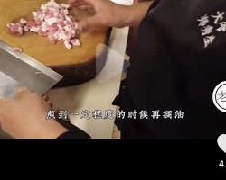 转老饭骨-茄子面的做法 步骤18