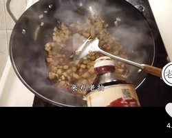 转老饭骨-茄子面的做法 步骤43