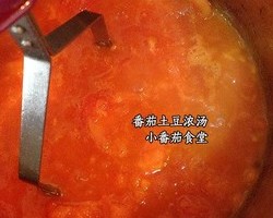 番茄土豆浓汤的做法 步骤6