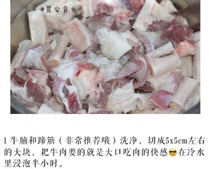 耙牛肉火锅