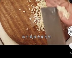 转老饭骨-茄子面的做法 步骤26