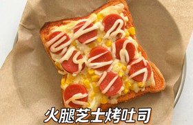 6种吐司神仙吃法🍞简单快上手便携早餐的做法 步骤6