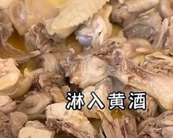 美味午餐板栗炖土鸡和虫草花鸡汤蒜蓉茄子的做法 步骤17