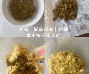 酥到掉渣‼️葡萄奶酥饼干的做法 步骤3