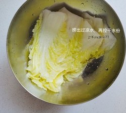 福气满满的炮竹白菜的做法 步骤9